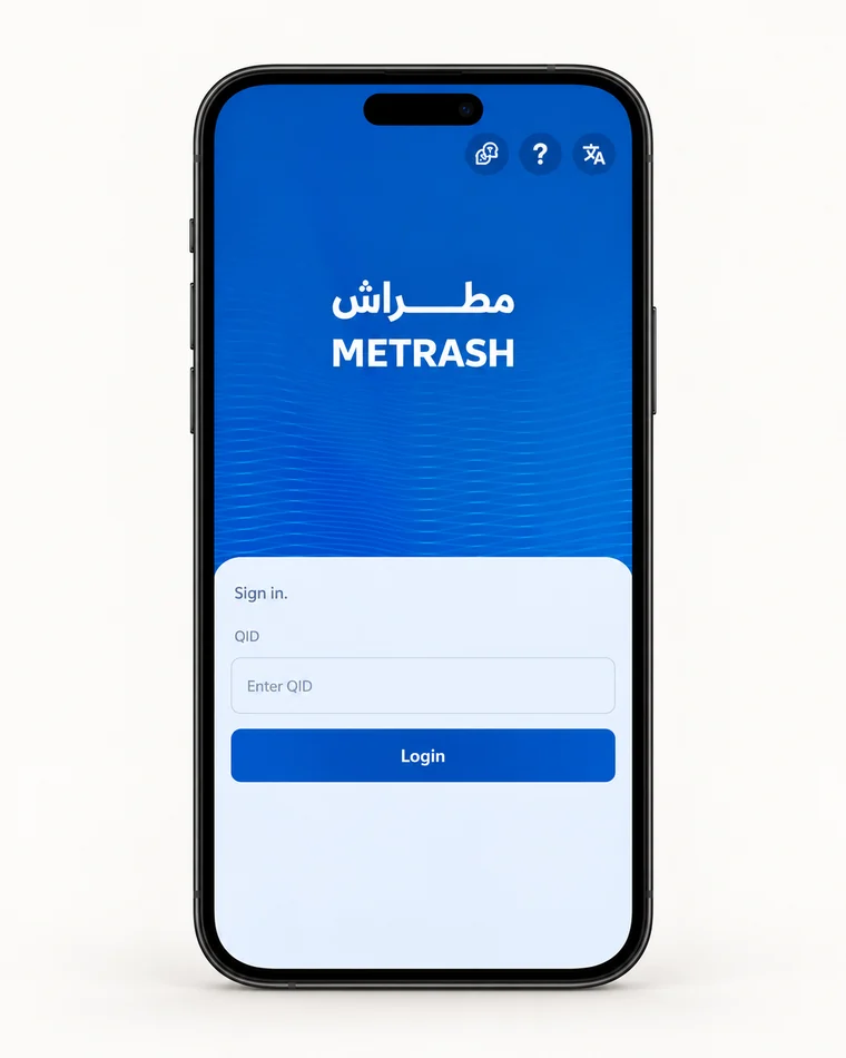 Metrash blue sign-in screen with an empty QID field and Login button