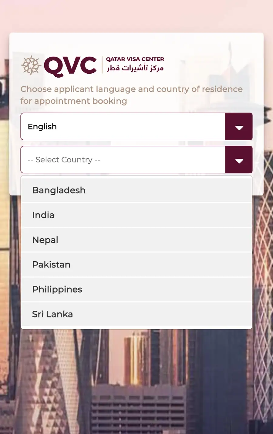 Qatar Visa Center language and country selection screen. Both dropdowns are highlighted.